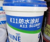 K11防水